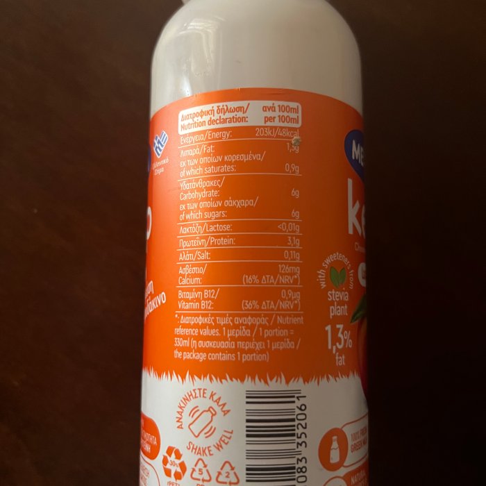 laktosefri-kefir-inspirert-av-hellas-image